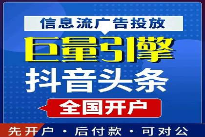 竞价排名中的关键词选择案例解析