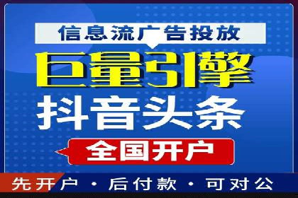 SEM主管案例：关键词优化实战解析