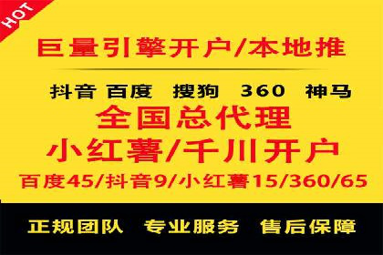 短视频平台信息流广告投放策略及效果评估